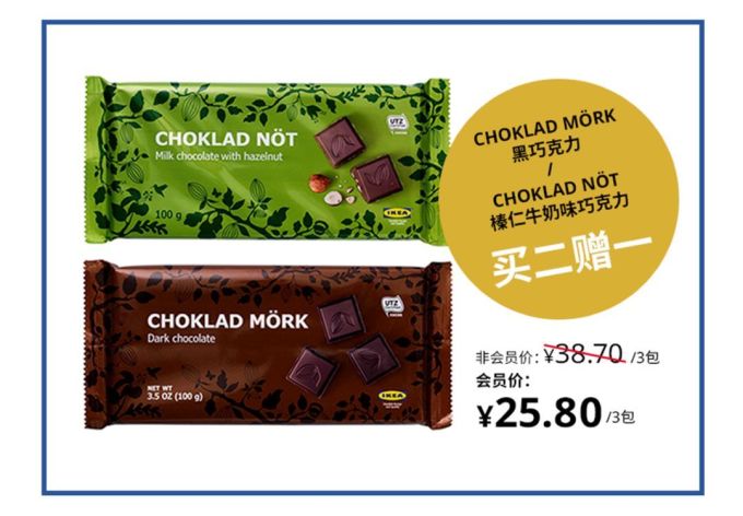 宜家今天开业啦,穿越人海带来这份最好吃的攻略~