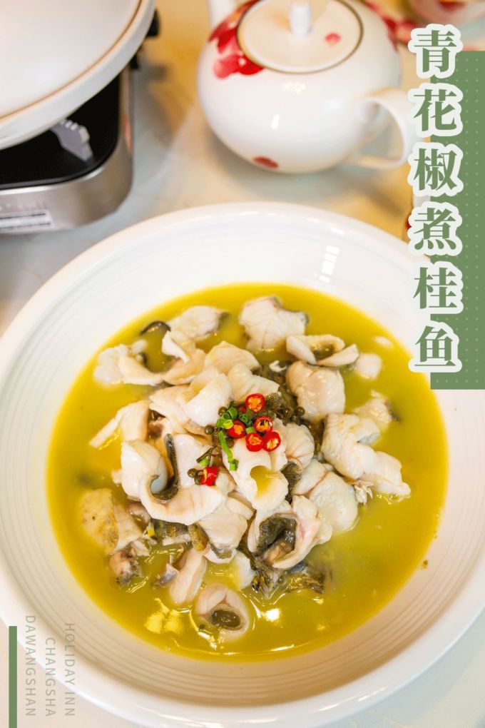 欢乐启程!荟萃全球美食的长沙大王山假日酒店今天开业了!