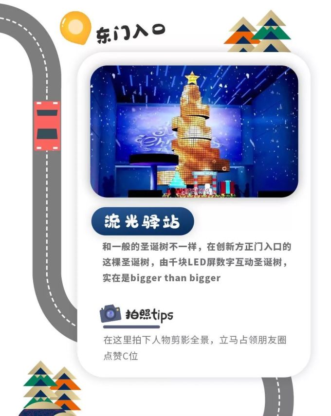 我保证,珠海这个全新地标即将刷爆广州人的朋友圈