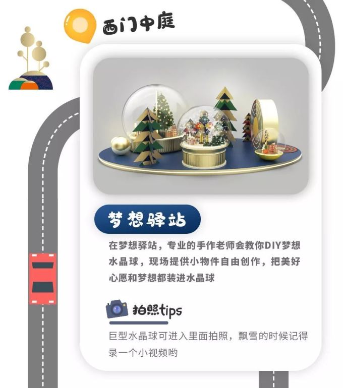 我保证,珠海这个全新地标即将刷爆广州人的朋友圈