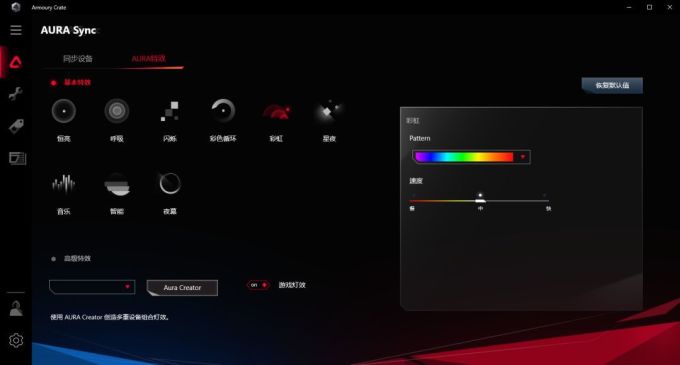 ROG Strix Arion 幻影移动硬盘盒体验:除了固态硬盘,还塞进去了灯?!