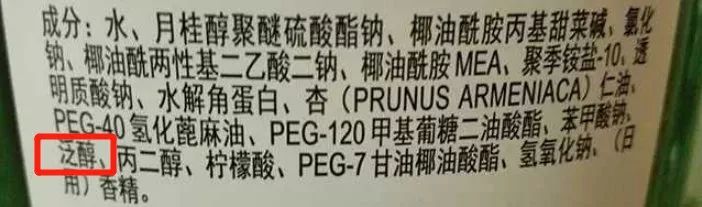 睫毛生长液到底靠不靠谱？真的可以自然增长睫毛么？