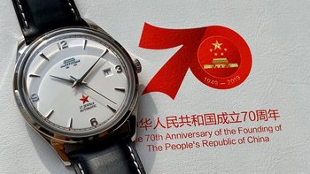 国表颜值巅峰，北京表70周年纪念款开箱！