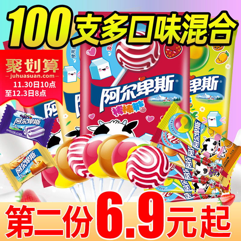 100种小食品带你重返童年