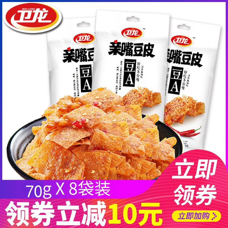 100种小食品带你重返童年