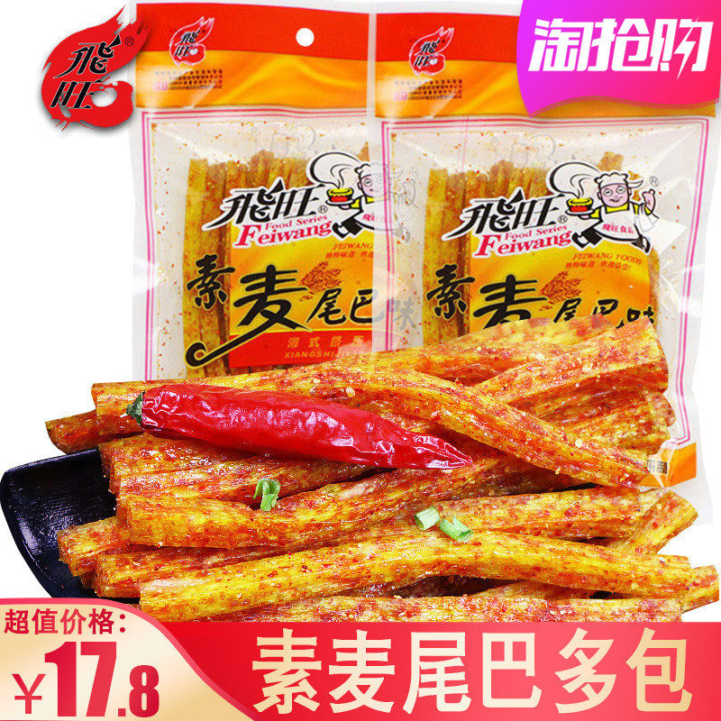 100种小食品带你重返童年