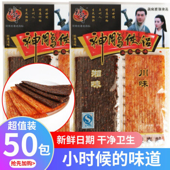 100种小食品带你重返童年