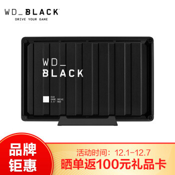 用更大的硬盘，玩更多的游戏，西部数据WD_BLACK D10游戏专用硬盘使用评测