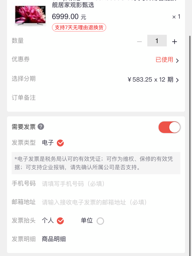 Sony/索尼 KD-55X9500G