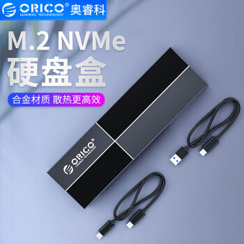 将M.2 NVMe固态改成移动硬盘，速度惊人，还买什么大容量U盘