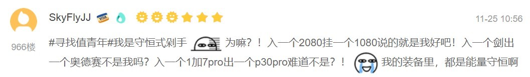 自打有了值得买，才发现万物都可以买得值。