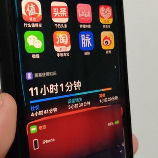 iPhoneXR换成iPhone11的第14天：我感觉跟没换手机一样……