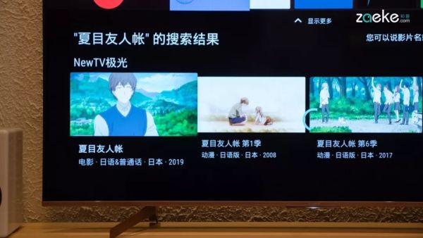 智能颜值双双在线,索尼KD-65U8G初体验