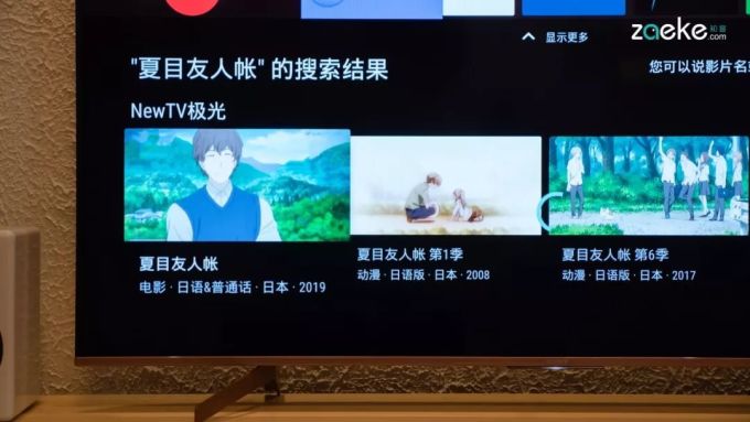 智能颜值双双在线,索尼KD-65U8G初体验