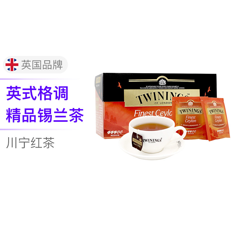 TWININGS精品锡兰红茶（袋泡装，25包*2克）