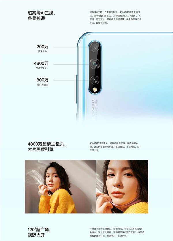 还是麒麟710huawei华为畅享10s智能手机开启预售oled屏下指纹首发价