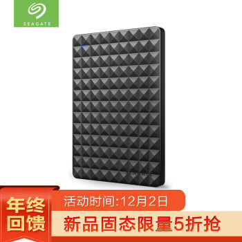 希捷(Seagate)1TB USB3.0移动硬盘使用评测