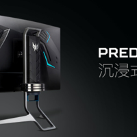 量子点+175Hz高刷新率：acer 宏碁 发布 Predator X38 掠夺者 电竞显示器