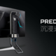 量子点+175Hz高刷新率：acer 宏碁 发布 Predator X38 掠夺者 电竞显示器