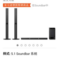 索尼大法好！SONY  HT-RT4开箱