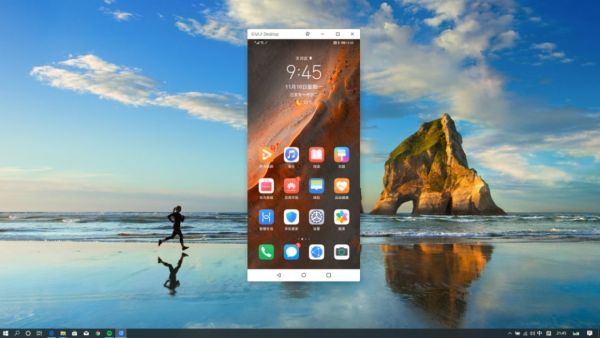进一步打通手机与电脑的界限 - EMUI10 多屏协同体验