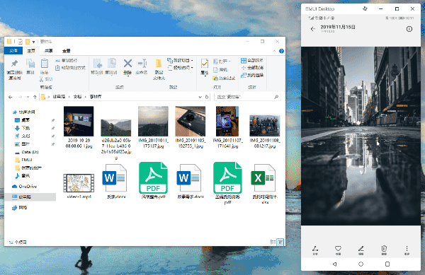 进一步打通手机与电脑的界限 - EMUI10 多屏协同体验