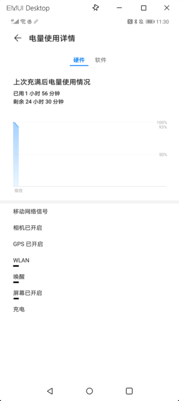 进一步打通手机与电脑的界限 - EMUI10 多屏协同体验