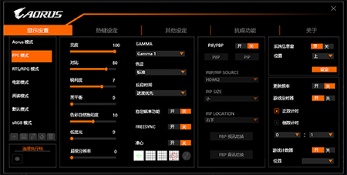 技嘉AORUS FI27Q-P显示器评测:主流规格战术装备助你快人一筹