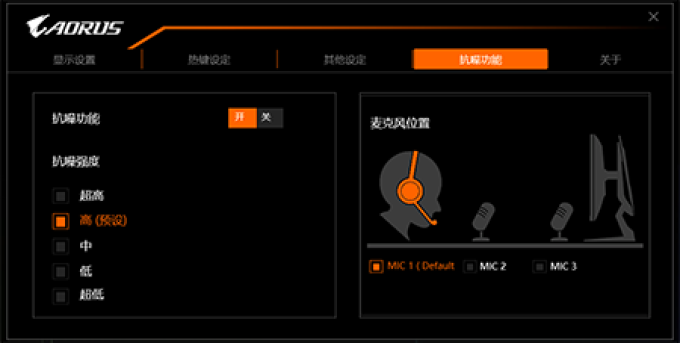技嘉AORUS FI27Q-P显示器评测:主流规格战术装备助你快人一筹