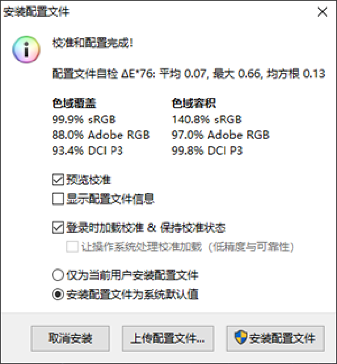 技嘉AORUS FI27Q-P显示器评测:主流规格战术装备助你快人一筹