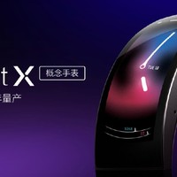 来自未来的柔性曲面屏：华米宣布Amazfit X概念手表将于2020年上半年量产