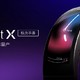 来自未来的柔性曲面屏：华米宣布Amazfit X概念手表将于2020年上半年量产