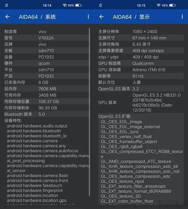 vivo S5评测：用技术成就最美的自己