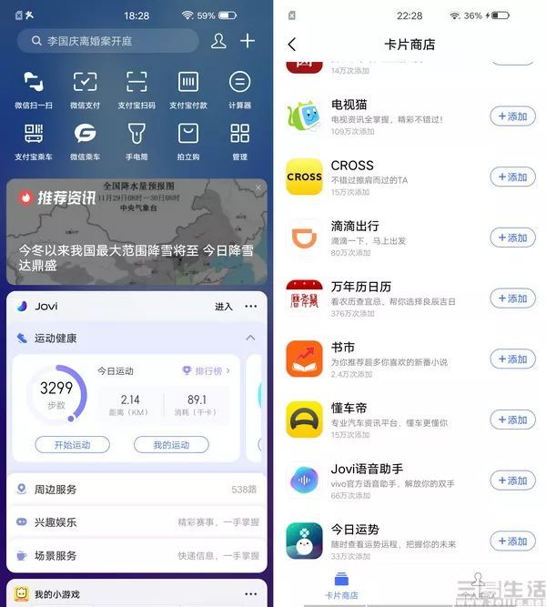 vivo S5评测：用技术成就最美的自己