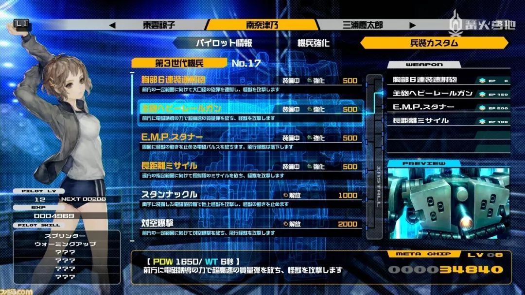 十三机兵防卫圈 Fami通评测 游戏界仅此一款的奇特作品 主机游戏 什么值得买