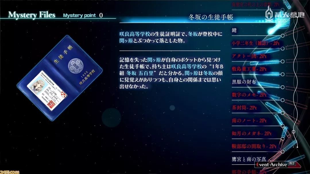 十三机兵防卫圈 Fami通评测 游戏界仅此一款的奇特作品 主机游戏 什么值得买