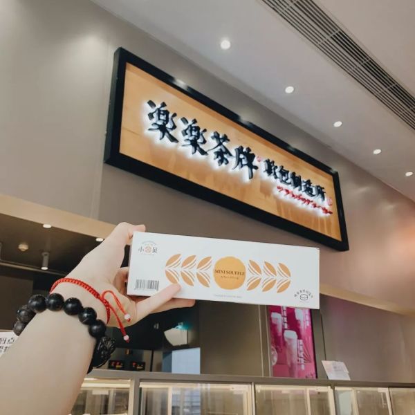 2019年肉松小贝等级考试答卷(广州)