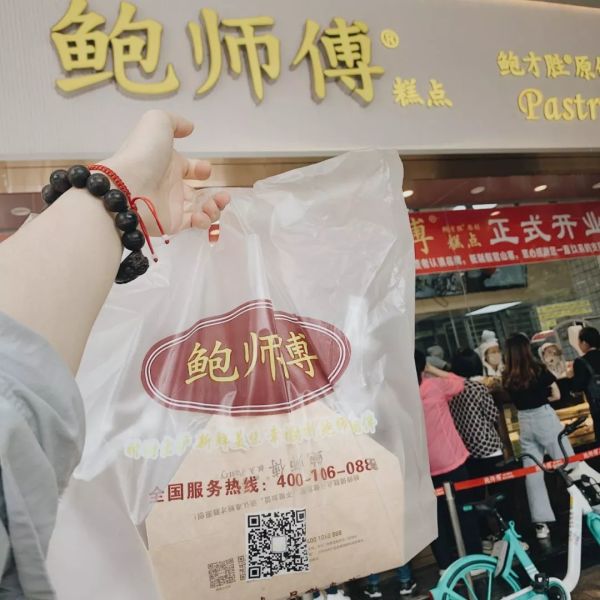 2019年肉松小贝等级考试答卷(广州)