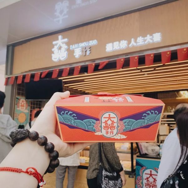 2019年肉松小贝等级考试答卷(广州)