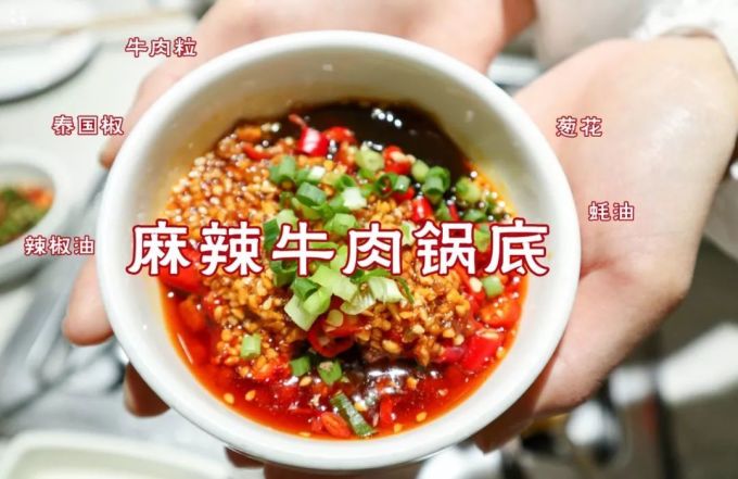 海底捞zui新隐藏吃法大揭秘