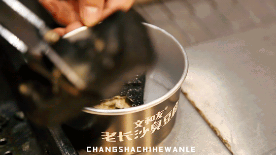 连续26天,文和友正宗老长沙臭豆腐全城“免单”!古早味勾起儿时回忆~