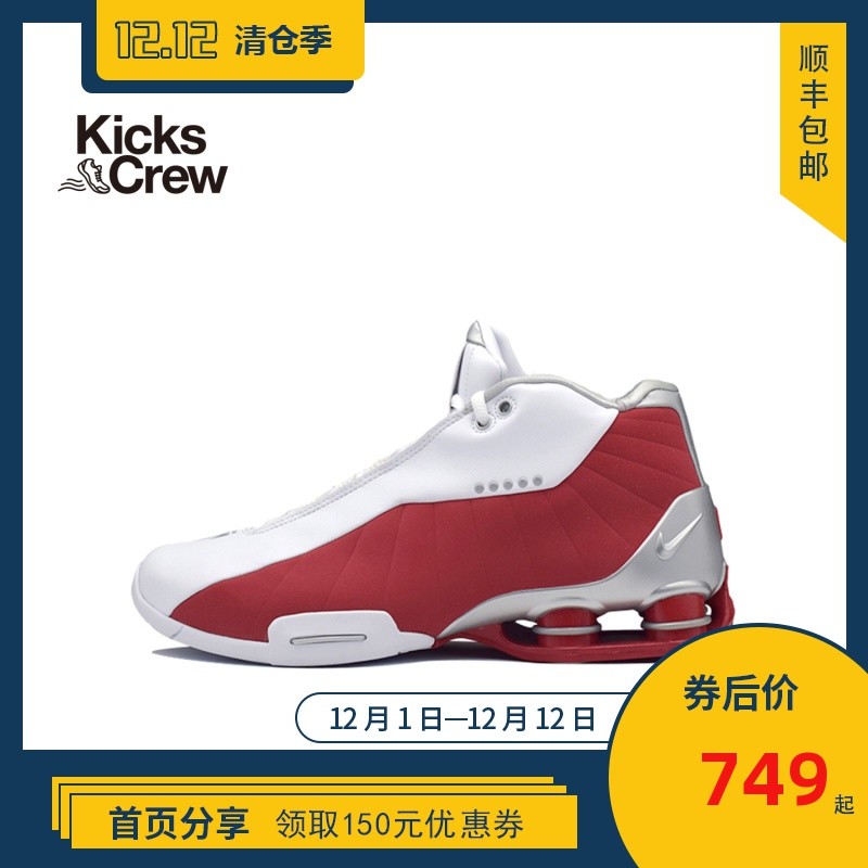 2019年我买过，值得推荐大家入手的Nike男鞋