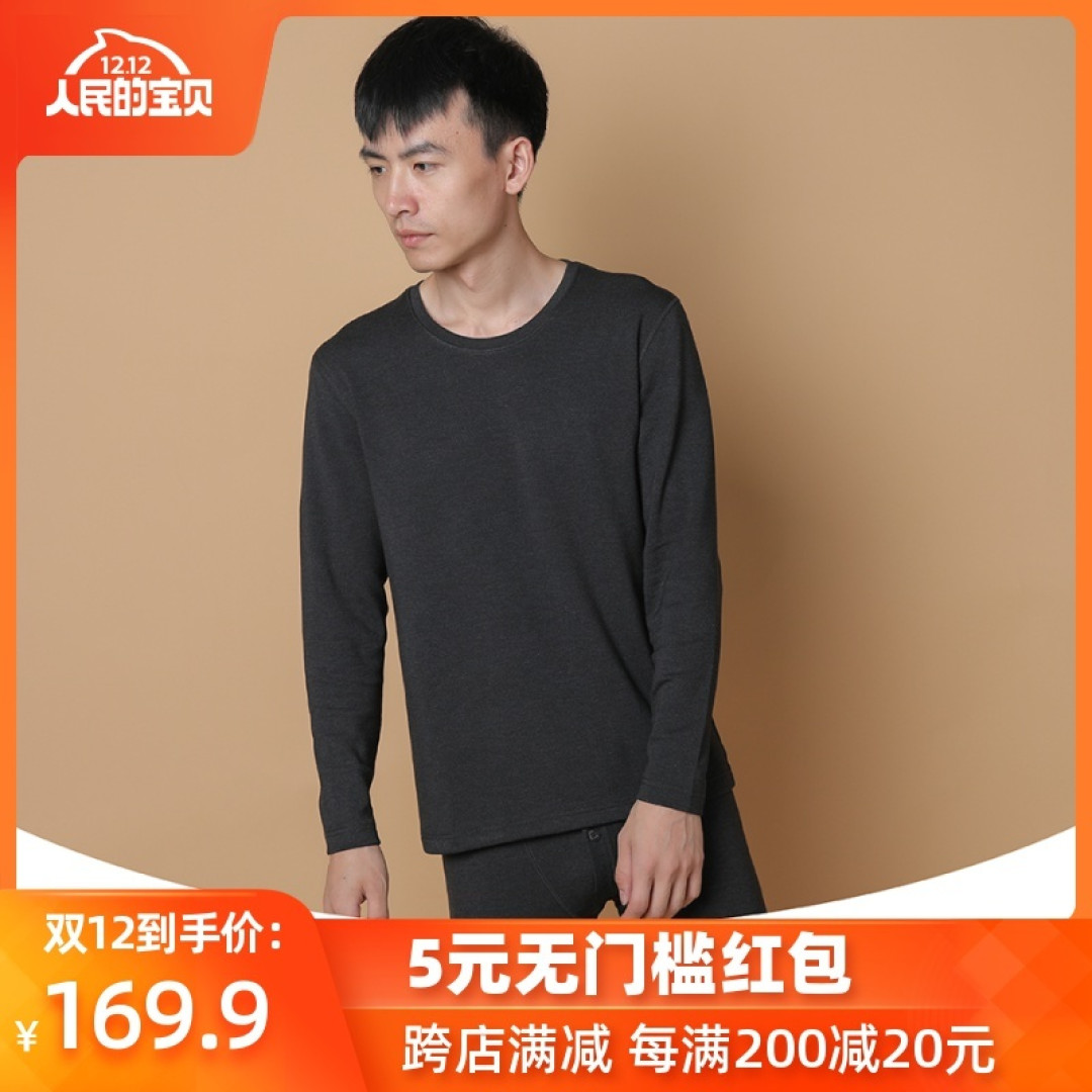 五款保暖内衣大横评，看完这篇选购攻略让你冬天不再寒冷！