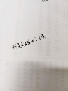 我是小黄