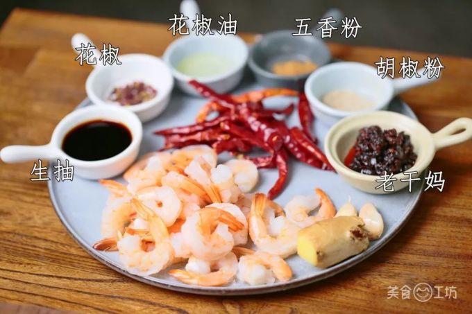 烧这道虾别开窗,邻居闻到要发慌!