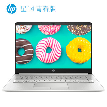 接口丰富性价比突出：HP 惠普 锐龙处理器新款 星14 青春版笔记本电脑 上架预售