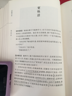 原来自古便是：人生识字忧患始