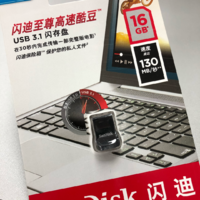 闪迪CZ430 USB 3.1 U盘
