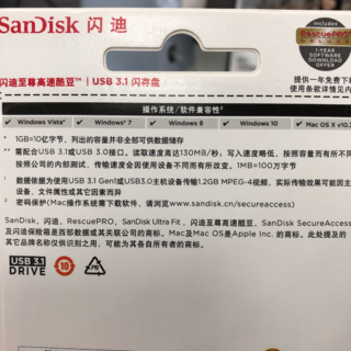 闪迪CZ430 USB 3.1 U盘