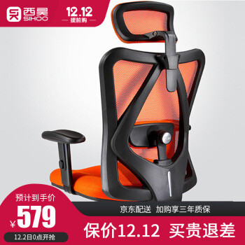 可能是最便宜的带升降扶手的电脑椅了，西昊 人体工学电脑椅一年使用评测